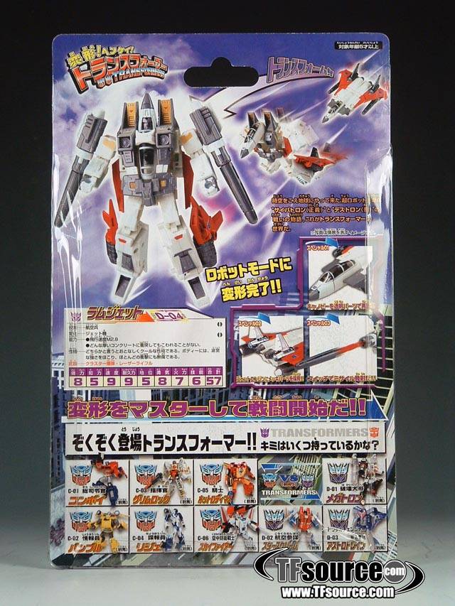 D-04 Ramjet | Transformers Henkei Classics