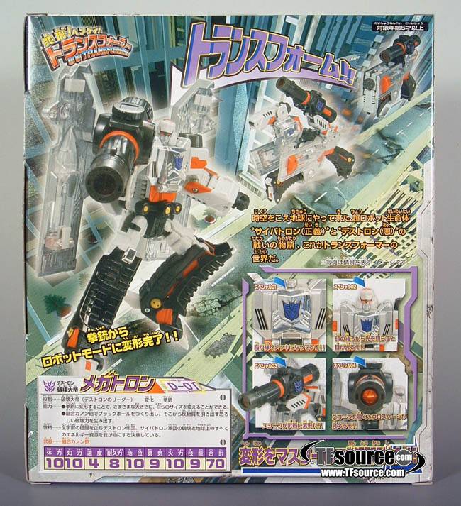 D-01 Megatron | Transformers Henkei Classics