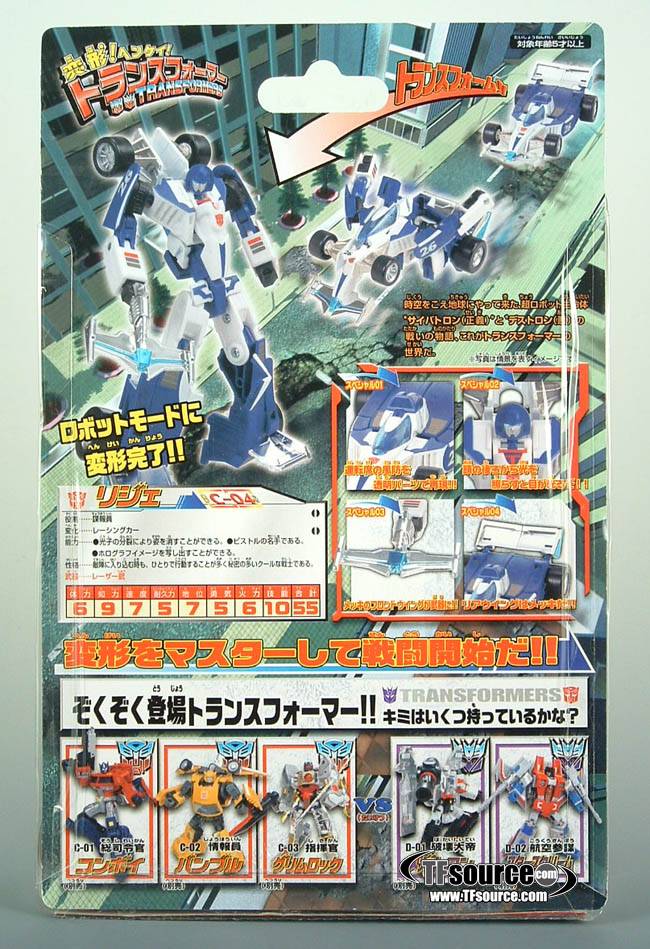 C-04 Mirage | Transformers Henkei Classics