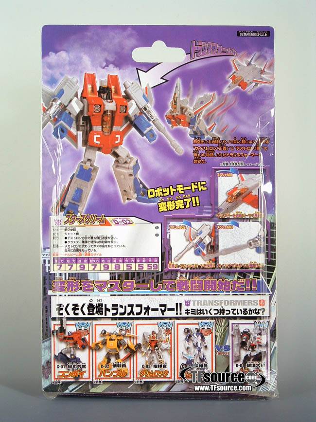 D-02 Starscream | Transformers Henkei Classics