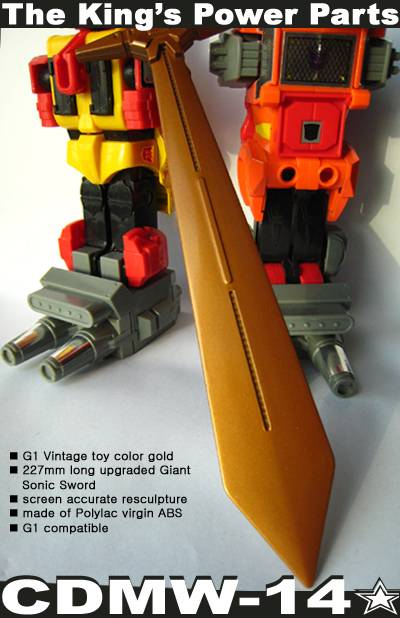 CDMW-14* The King's Power Parts Custom Giant Sonic Sword G1 Bronze Gold | Crazy Devy