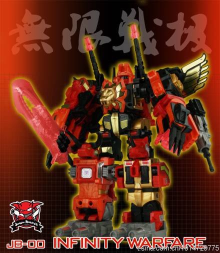 JB-00 Infinity Warfare Upgrade Kit Red Version | Junkion Blacksmith