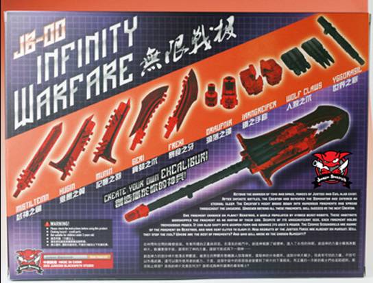JB-00 Infinity Warfare Upgrade Kit Red Version | Junkion Blacksmith