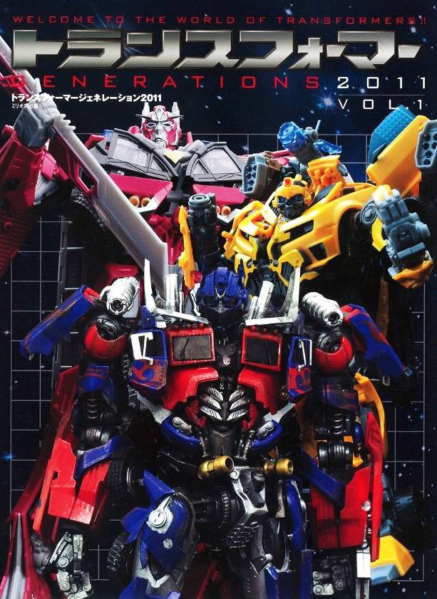 Transformers Generations 2011 Guidebook Volume 1 | Million Publishing