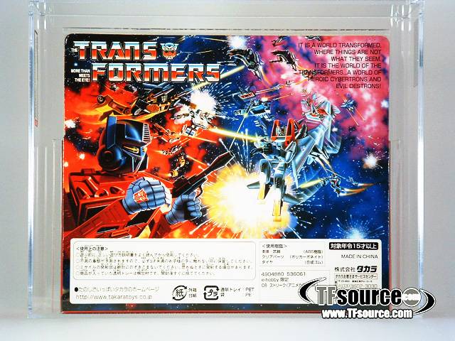 Anime Bluestreak AFA90 e-hobby Exclusive | Transformers G1 Collectors Edition