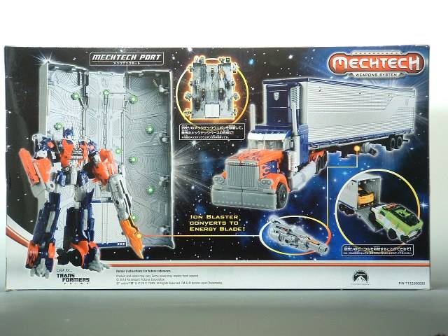 Voyager Class Mechtech DA-03 Optimus Prime with Mechtech Trailer | Transformers 3 Dark of the Moon DOTM