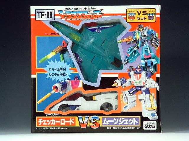 TF-08 Checker Road vs Moon Jet | Vintage Japanese G1 Transformers