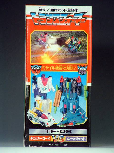 TF-08 Checker Road vs Moon Jet | Vintage Japanese G1 Transformers