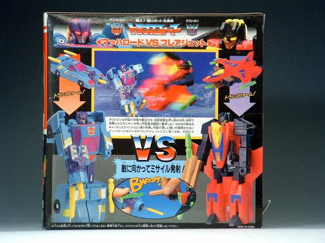 TF-09 Mach Road vs Flare Jet | Vintage Japanese G1 Transformers