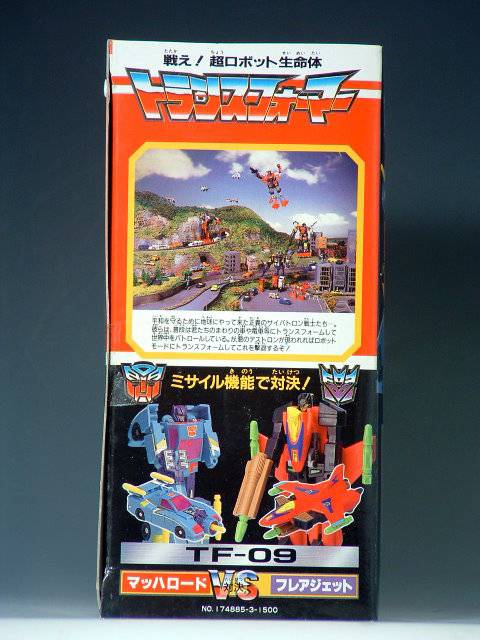TF-09 Mach Road vs Flare Jet | Vintage Japanese G1 Transformers