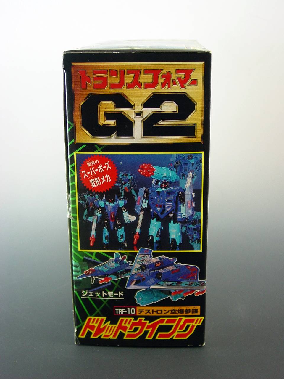 Dreadwing TRF-10 Jet with Smokescreen fighter  | Vintage Transformers G2