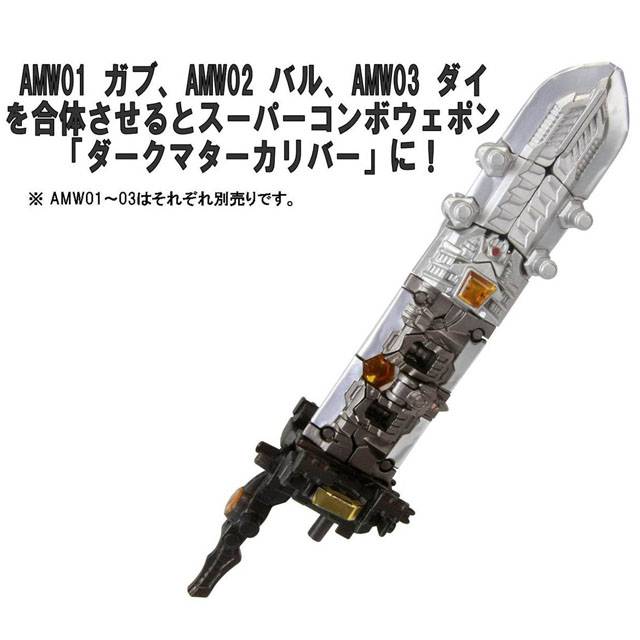 AMW01 Arms Micron A | Japanese Transformers Prime Arms Micron