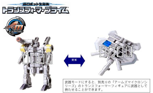 AMW08 Arms Micron E | Japanese Transformers Prime Arms Micron