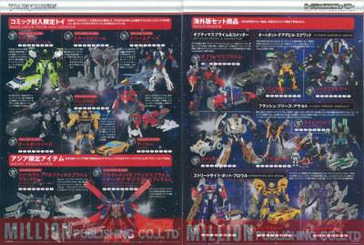 Transformers Generations 2012 Guidebook Volume 1 | Million Publishing