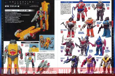 Transformers Generations 2012 Guidebook Volume 1 | Million Publishing