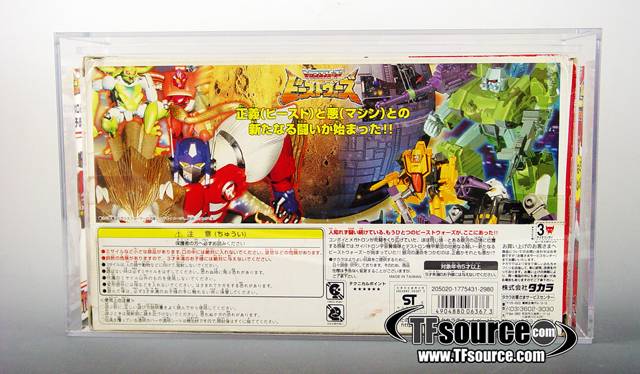 C-16 Galva Lio Convoy Lucky Draw AFA75 | Transformers Beast Wars II