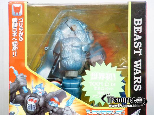C-1 Blue Beast Convoy Lucky Draw AFA85 | Transformers Beast Wars