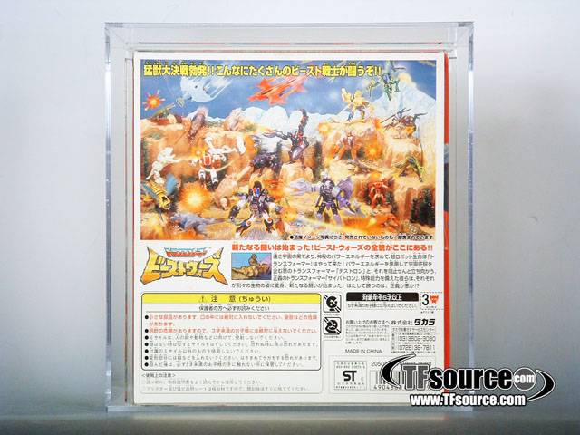 C-1 Blue Beast Convoy Lucky Draw AFA85 | Transformers Beast Wars