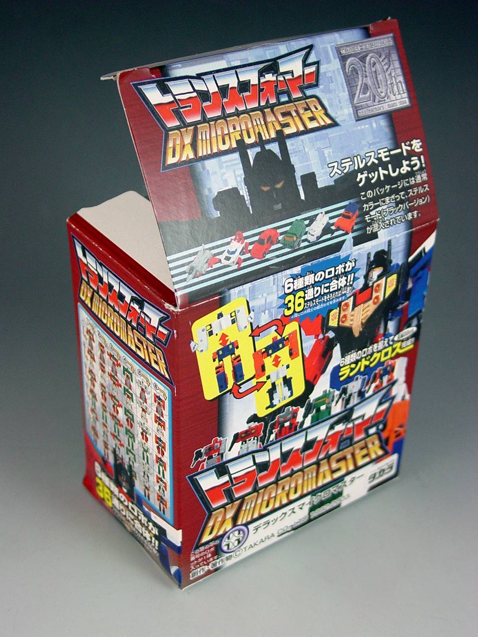 Micromaster Landcross Stealth Mode | Transformers Micromaster Reissues
