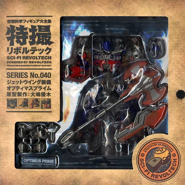 No.040 Optimus Prime DX | Transformers Dark of the Moon Revoltech Sci-fi