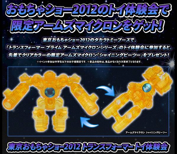Shining Beats Bumblebee | Japanese Transformers Prime Arms Micron