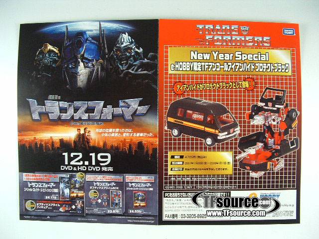 Visual Works Artbook | Transformers