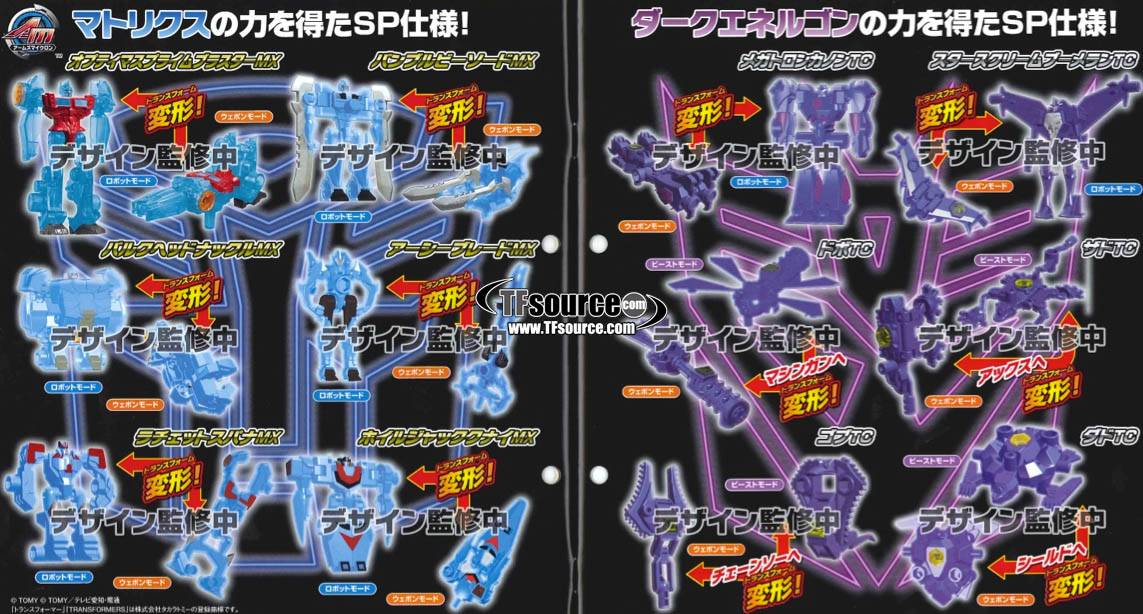 Arms Micron Special Edition MX and TC Set of 12 | Japanese Transformers Prime Arms Micron