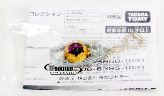 Campaign Mito Matrix Limited Edition Japanese Cybertron Satelllite | Japanese Transformers Prime Arms Micron