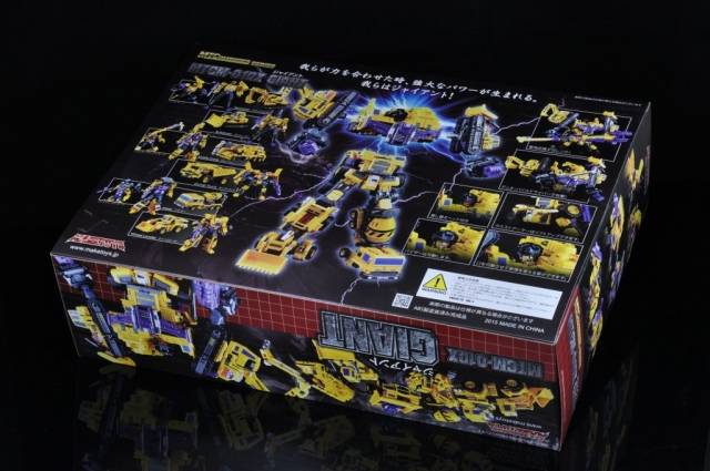 Yellow Giant Combiner Set of 5 | MakeToys | Mtcombiner