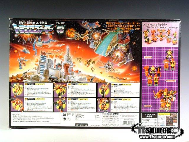 Transformers G1 Predaking Giftset | Transformers G1 Reissues