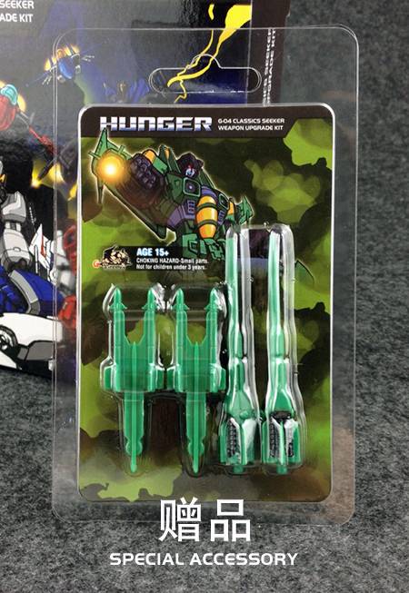 G-04 Hunger Upgrade Kit for Classics Seekers | Guilty | Upgrade Kit