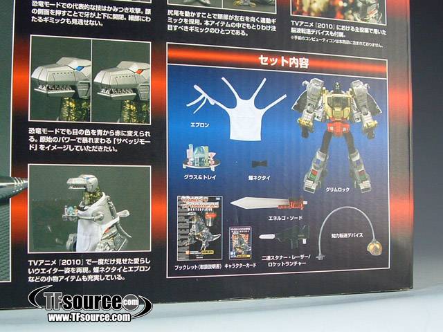 MP-08 Grimlock | Transformers Masterpiece
