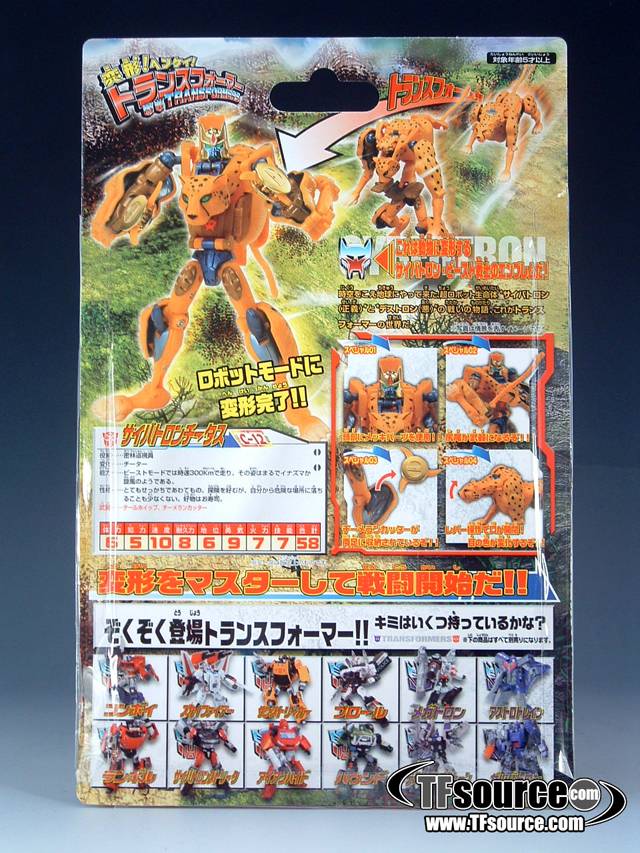 C-12 Cheetor Cheetas | Transformers Henkei Classics