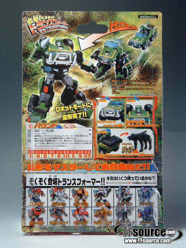 C-13 Hound | Transformers Henkei Classics