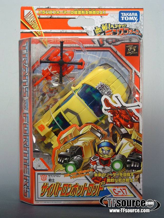 C-17 Hot Shot and Volt | Transformers Henkei Classics