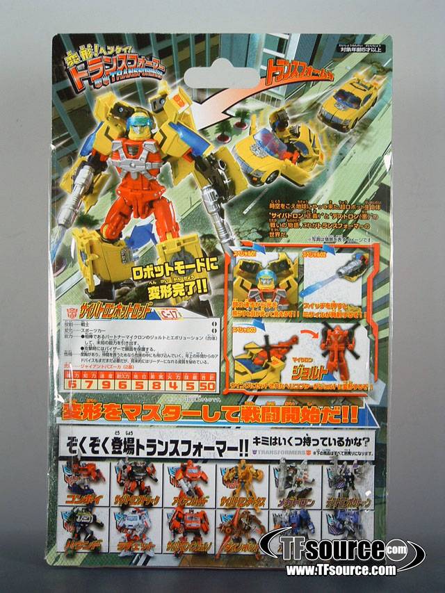 C-17 Hot Shot and Volt | Transformers Henkei Classics