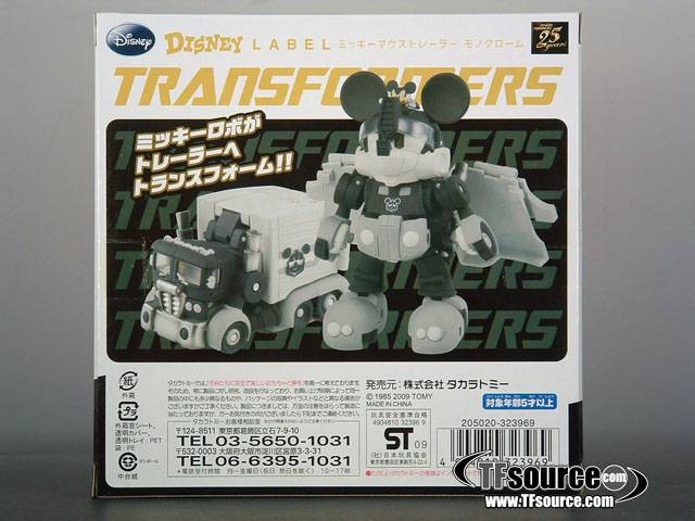 Mickey Mouse Black and White Version | Transformers Disney Label