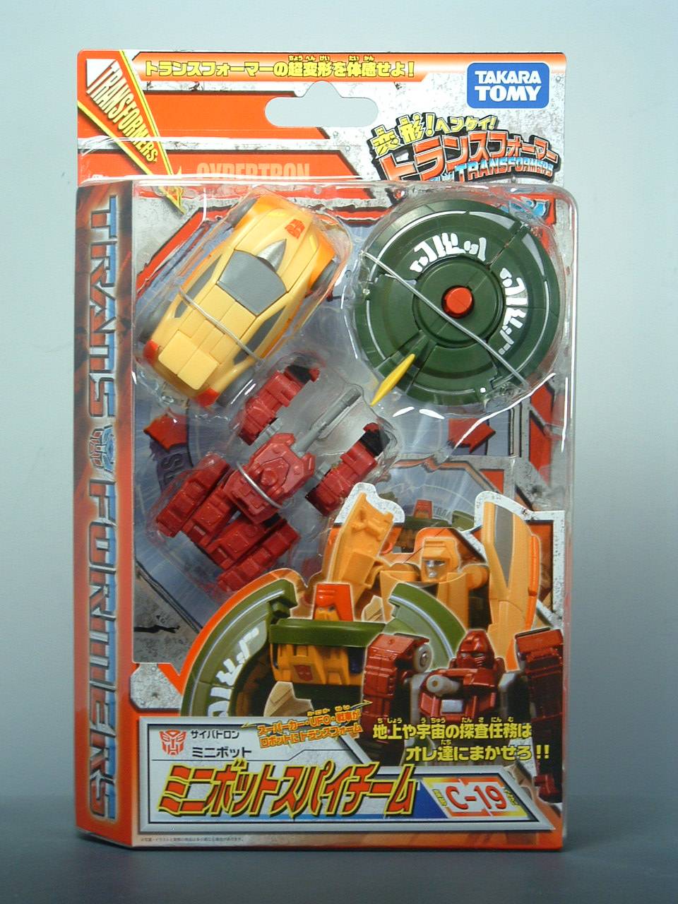 C-19 Minibots Spy Team | Transformers Henkei Classics