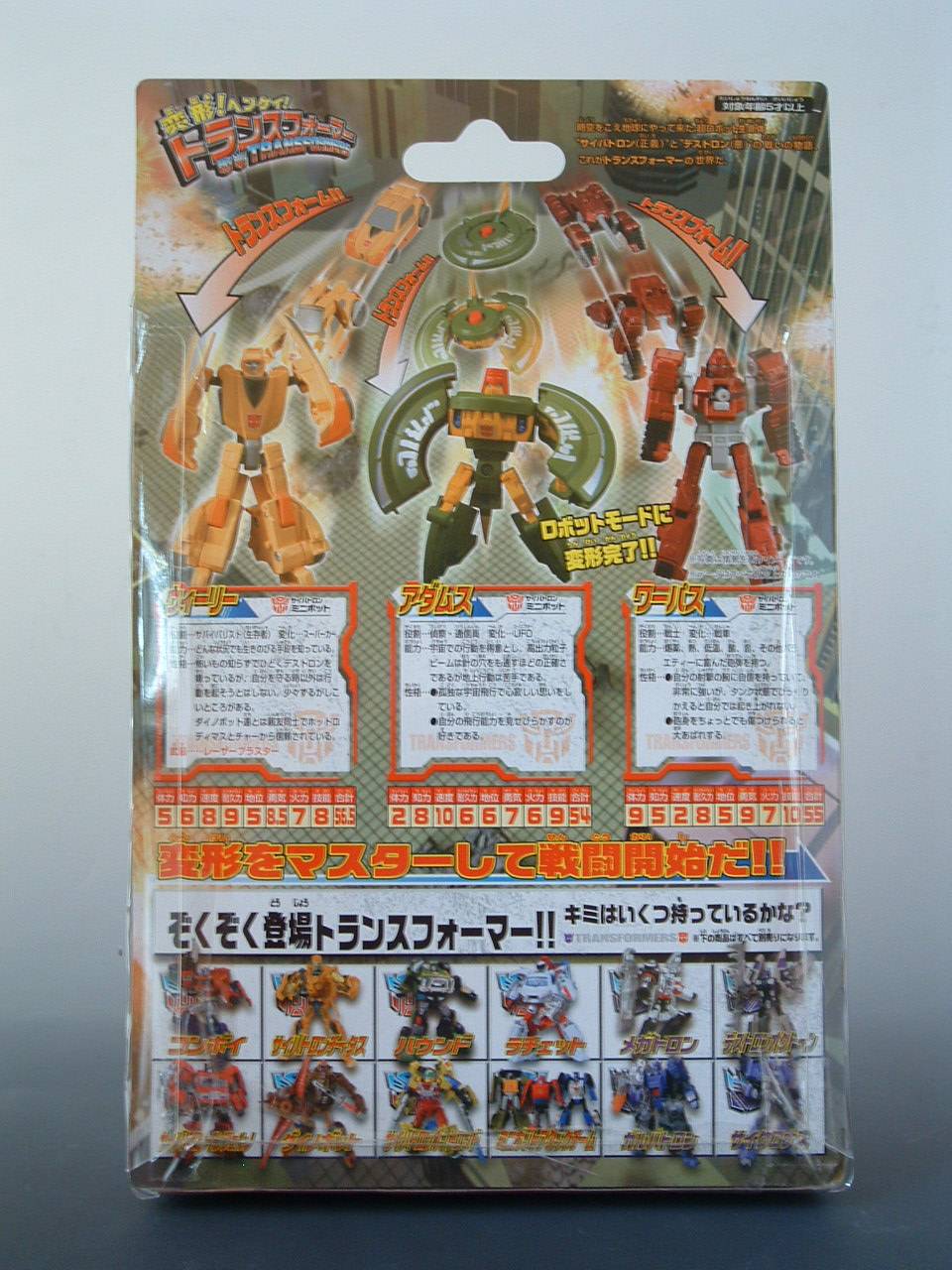 C-19 Minibots Spy Team | Transformers Henkei Classics