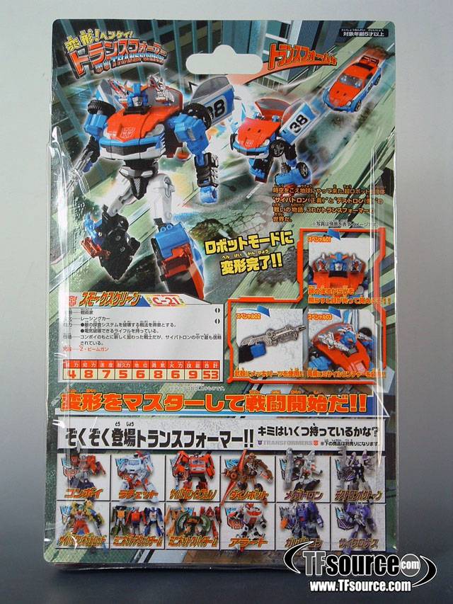 C-21 Smokescreen | Transformers Henkei Classics