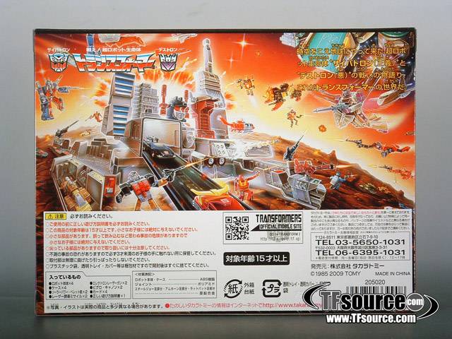 17 Cassette Set Vol 2  Transformers G1 | Transformers Encore