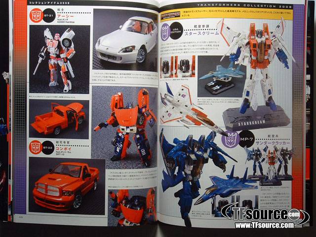 Transformers Generations 2009 Guidebook Volume 1 | Million Publishing