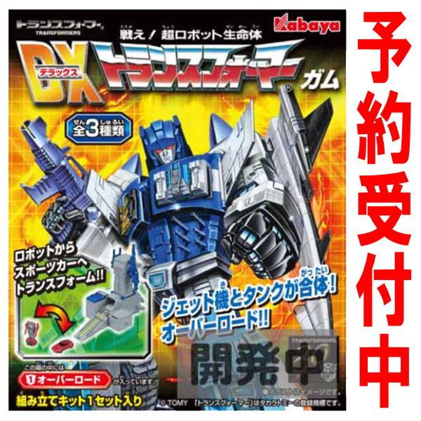 Assorted Box of 5 Figures | Transformers Kabaya Candy Kit