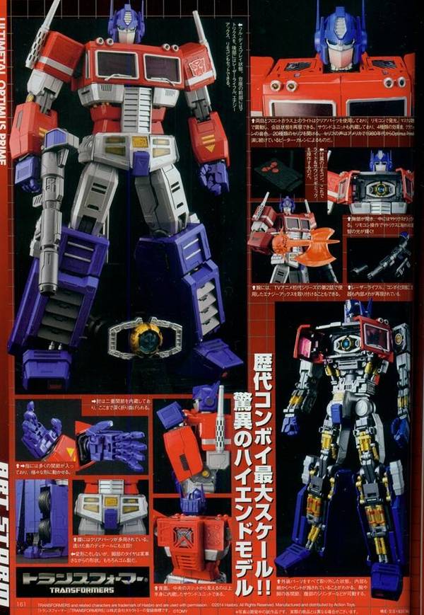 UM-01 Optimus Prime 17-inch Figure | Transformers Ultimetal