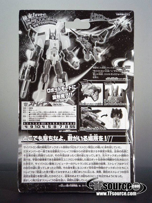 Strafe Store Exclusive | Transformers Henkei Classics