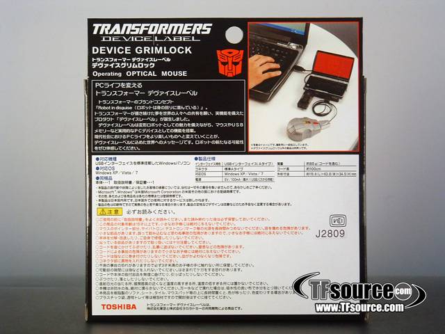 Grimlock Transforming Laser Mouse | Transformers Device Label