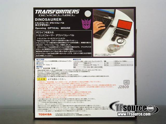 Trypticon Transforming Laser Mouse | Transformers Device Label