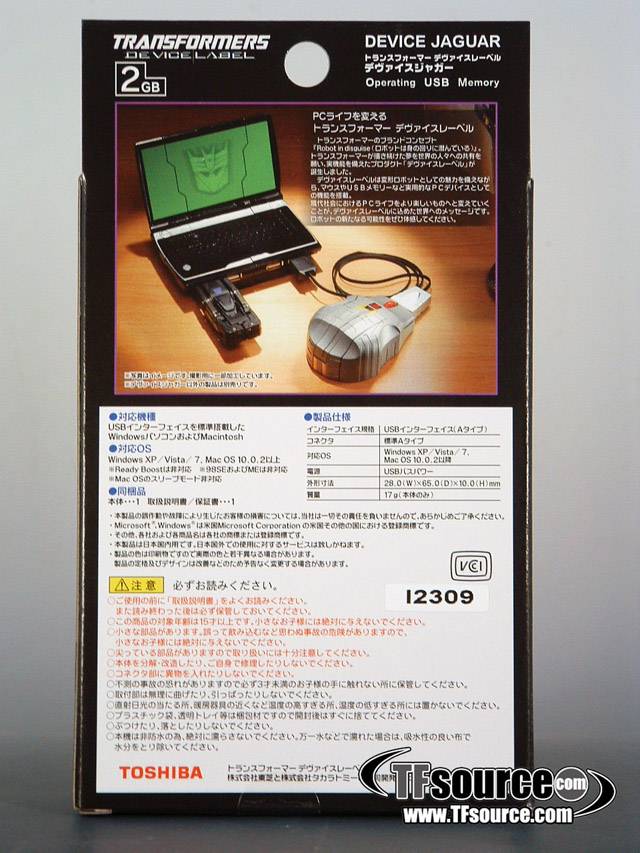 Ravage Transforming USB Flash Memory 2GB | Transformers Device Label