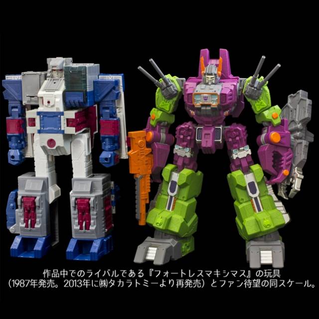 Scorponok Mega Zarak Gigantic Action Figure 22-inch | Transformers G1 Generation One