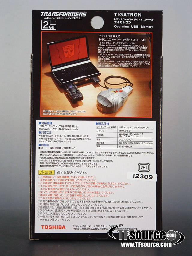 Tigatron Transforming USB Flash Memory 2GB | Transformers Device Label
